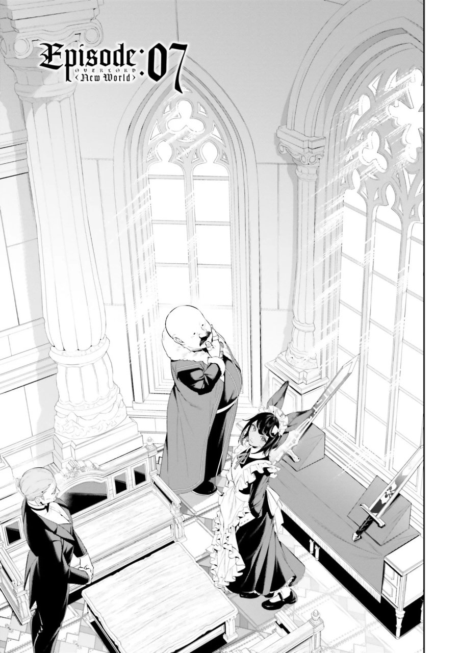 オーバーロード＜新＞世界編 第7話 - Page 1