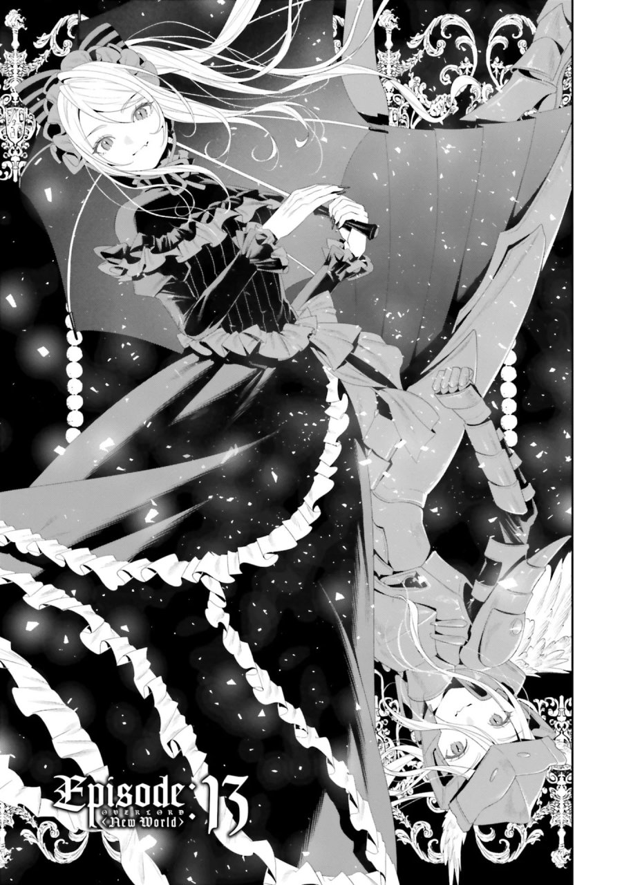 オーバーロード＜新＞世界編 第13話 - Page 1
