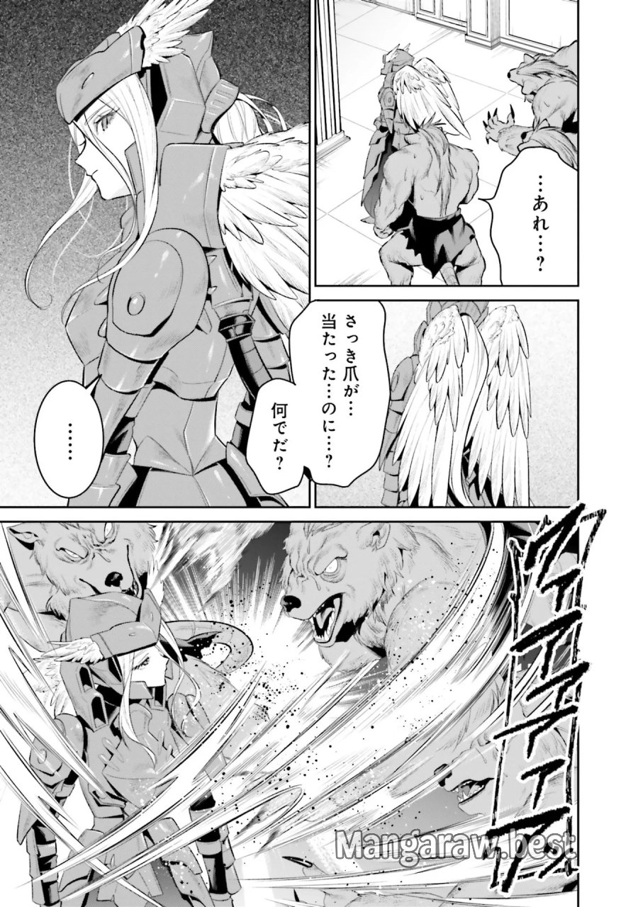 オーバーロード＜新＞世界編 第13話 - Page 15
