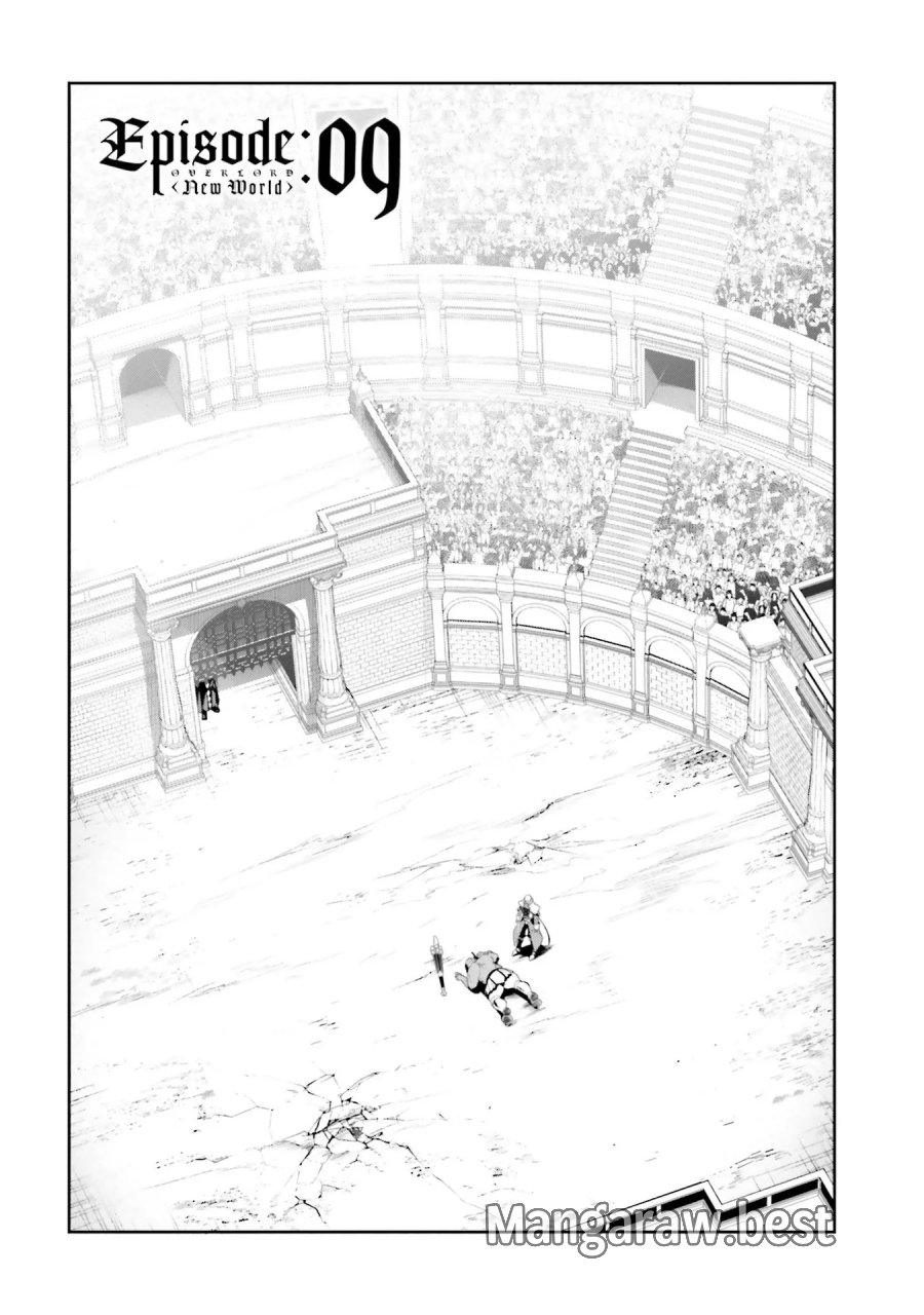 オーバーロード＜新＞世界編 第9話 - Page 2