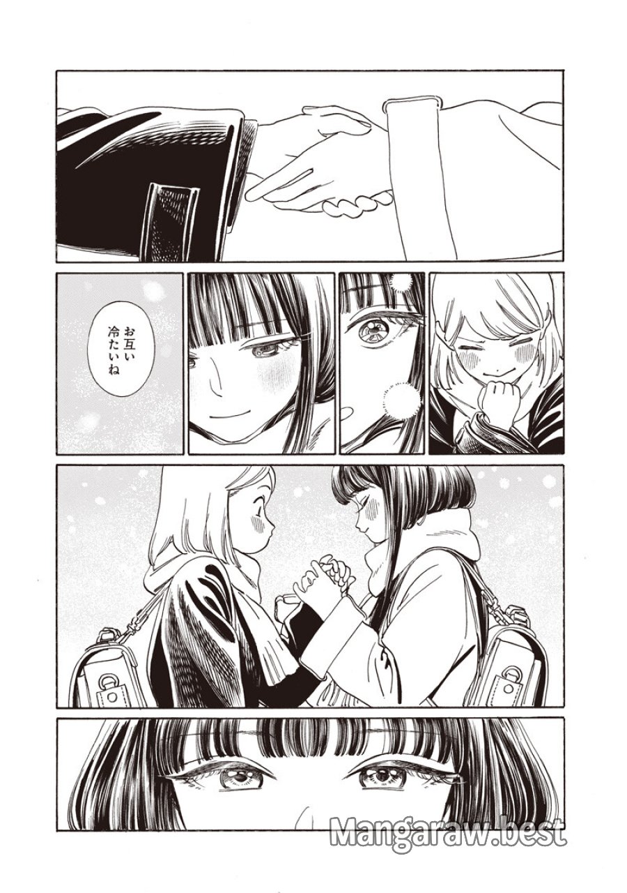 明日ちゃんのセーラー服 第89話 - Page 11