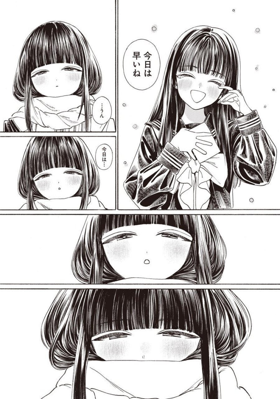 明日ちゃんのセーラー服 第89話 - Page 19