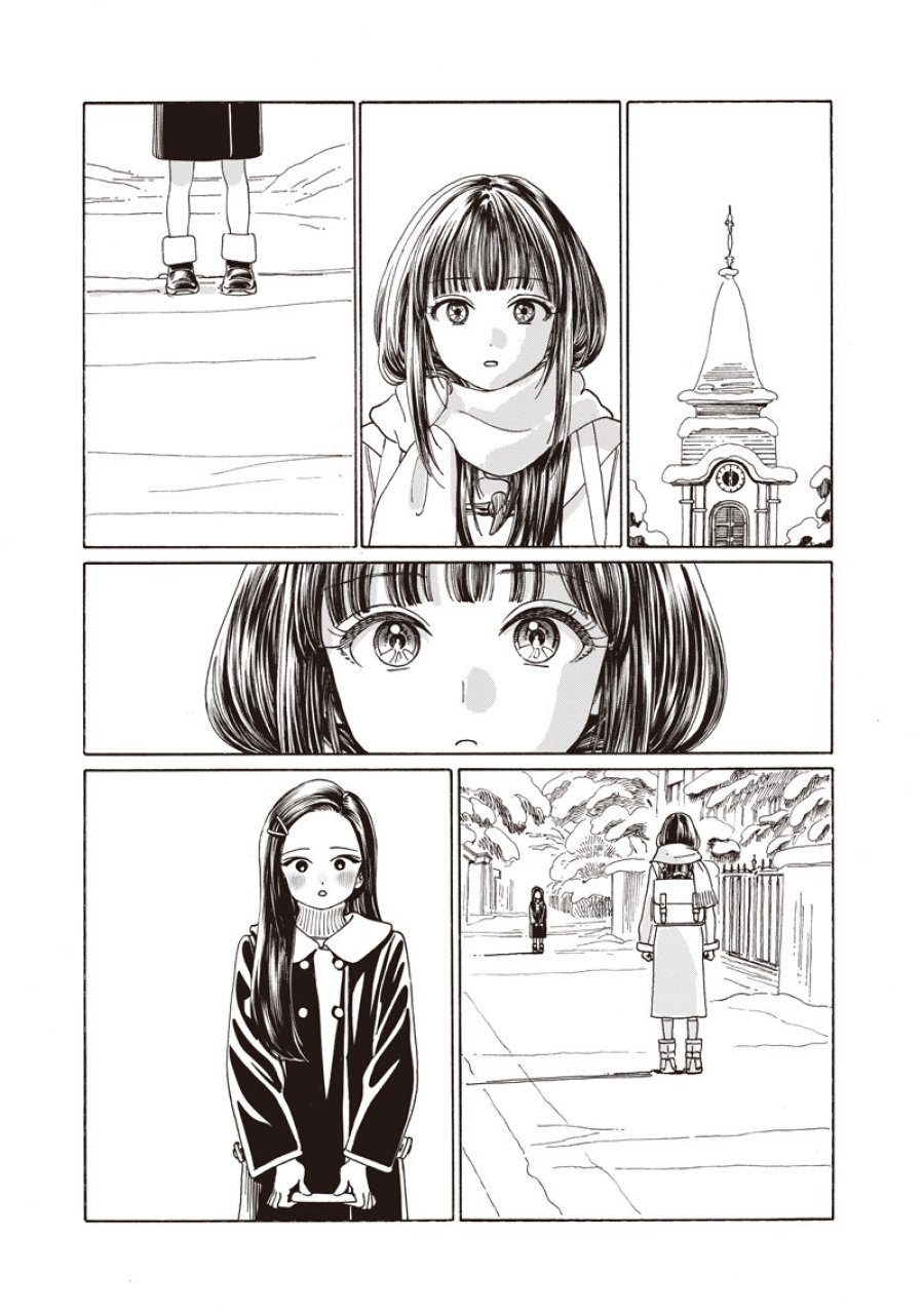 明日ちゃんのセーラー服 第89話 - Page 7
