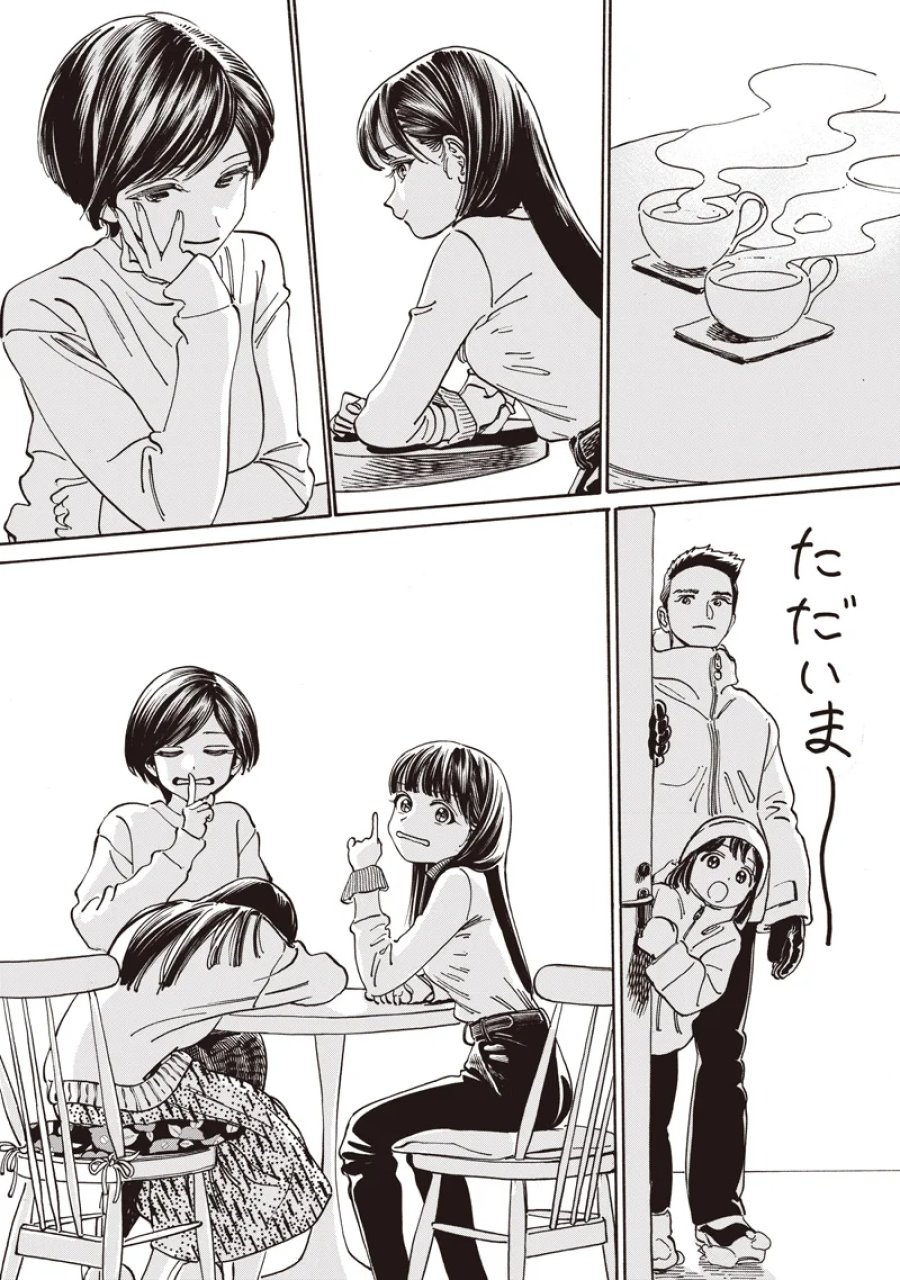 明日ちゃんのセーラー服 第90話 - Page 19