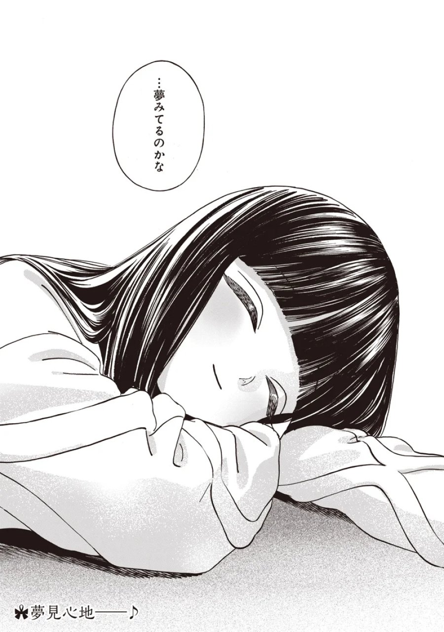 明日ちゃんのセーラー服 第90話 - Page 21