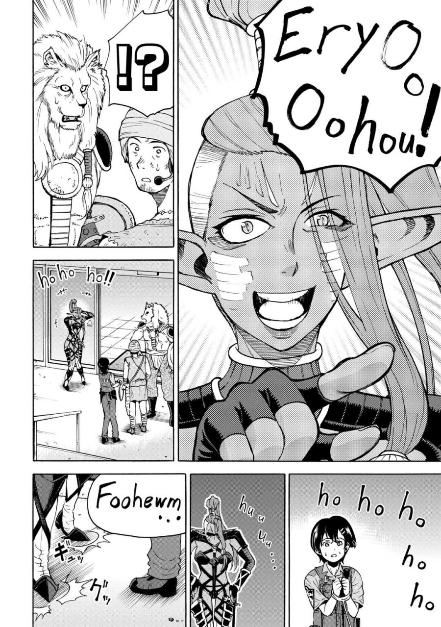 ゲート0 -ZERO- 自衛隊 銀座にて、斯く戦えり 第23.2話 - Page 16