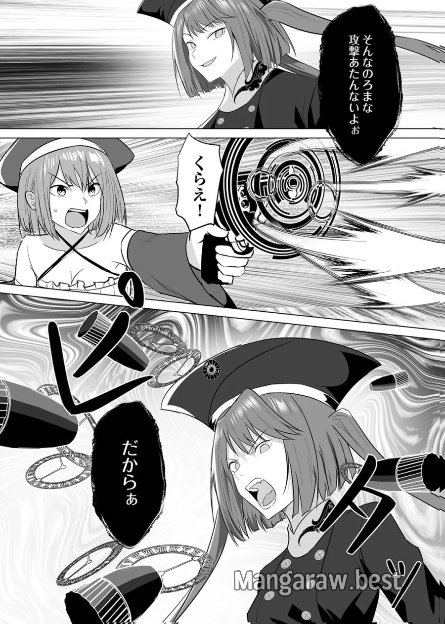 追放されたおっさん、暇つぶしに神々を超える～神の加護を仲間の少女達に譲っていたら最強パーティが爆誕した件～ 第6話 - Page 19