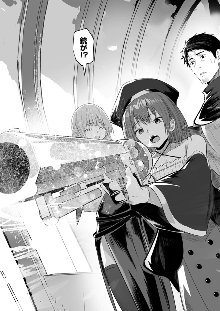 追放されたおっさん、暇つぶしに神々を超える～神の加護を仲間の少女達に譲っていたら最強パーティが爆誕した件～ 第4話 - Page 8