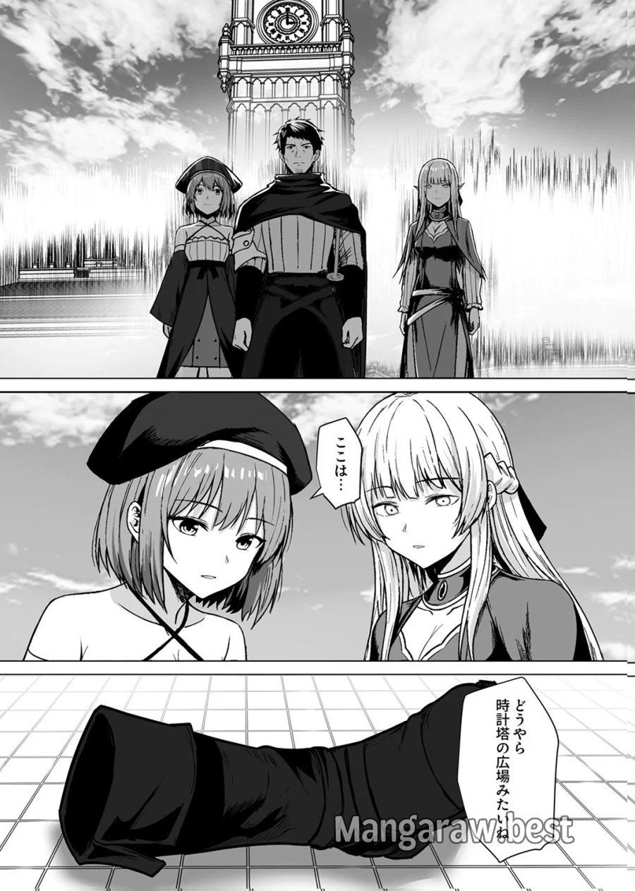 追放されたおっさん、暇つぶしに神々を超える～神の加護を仲間の少女達に譲っていたら最強パーティが爆誕した件～ 第7話 - Page 10