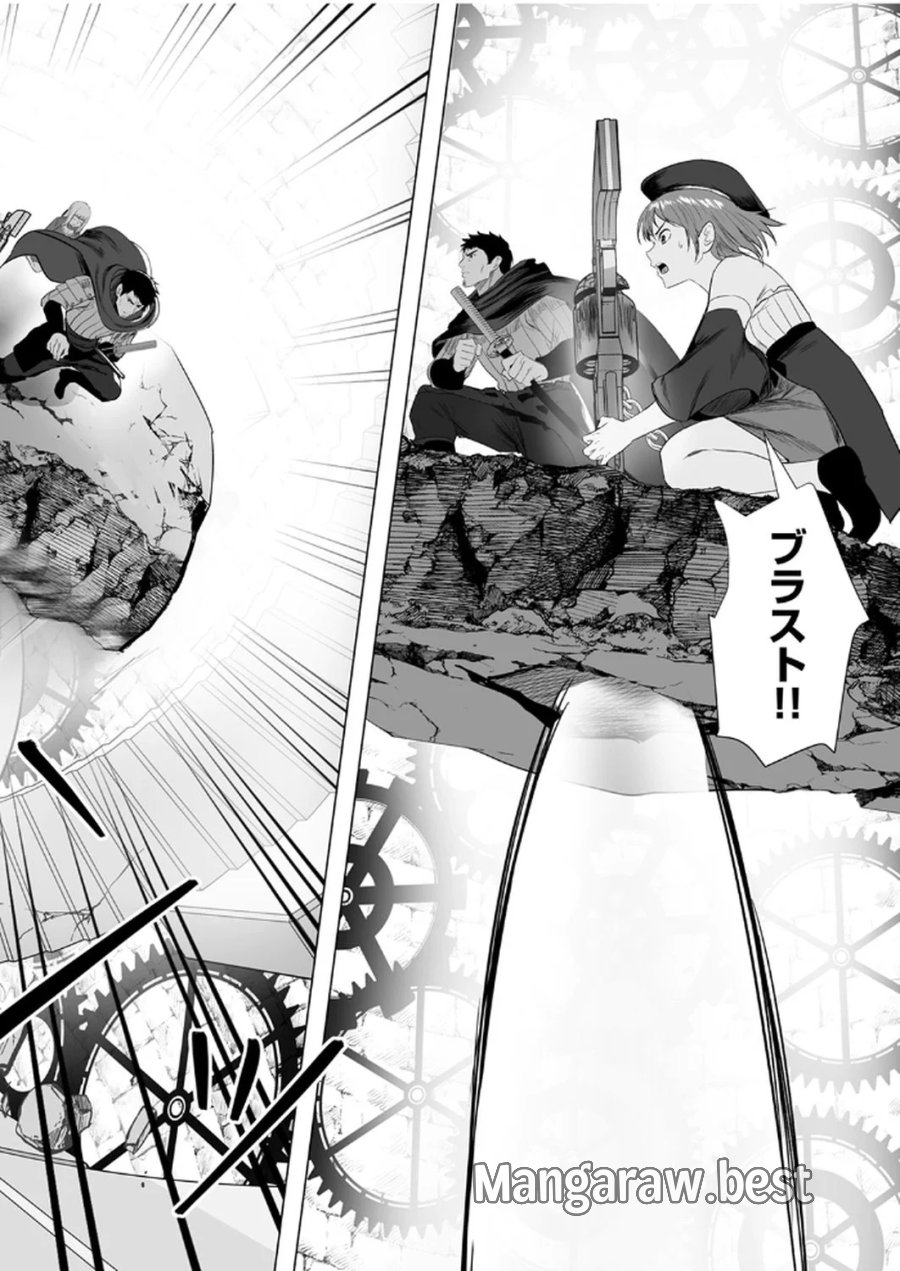 追放されたおっさん、暇つぶしに神々を超える～神の加護を仲間の少女達に譲っていたら最強パーティが爆誕した件～ 第5話 - Page 24