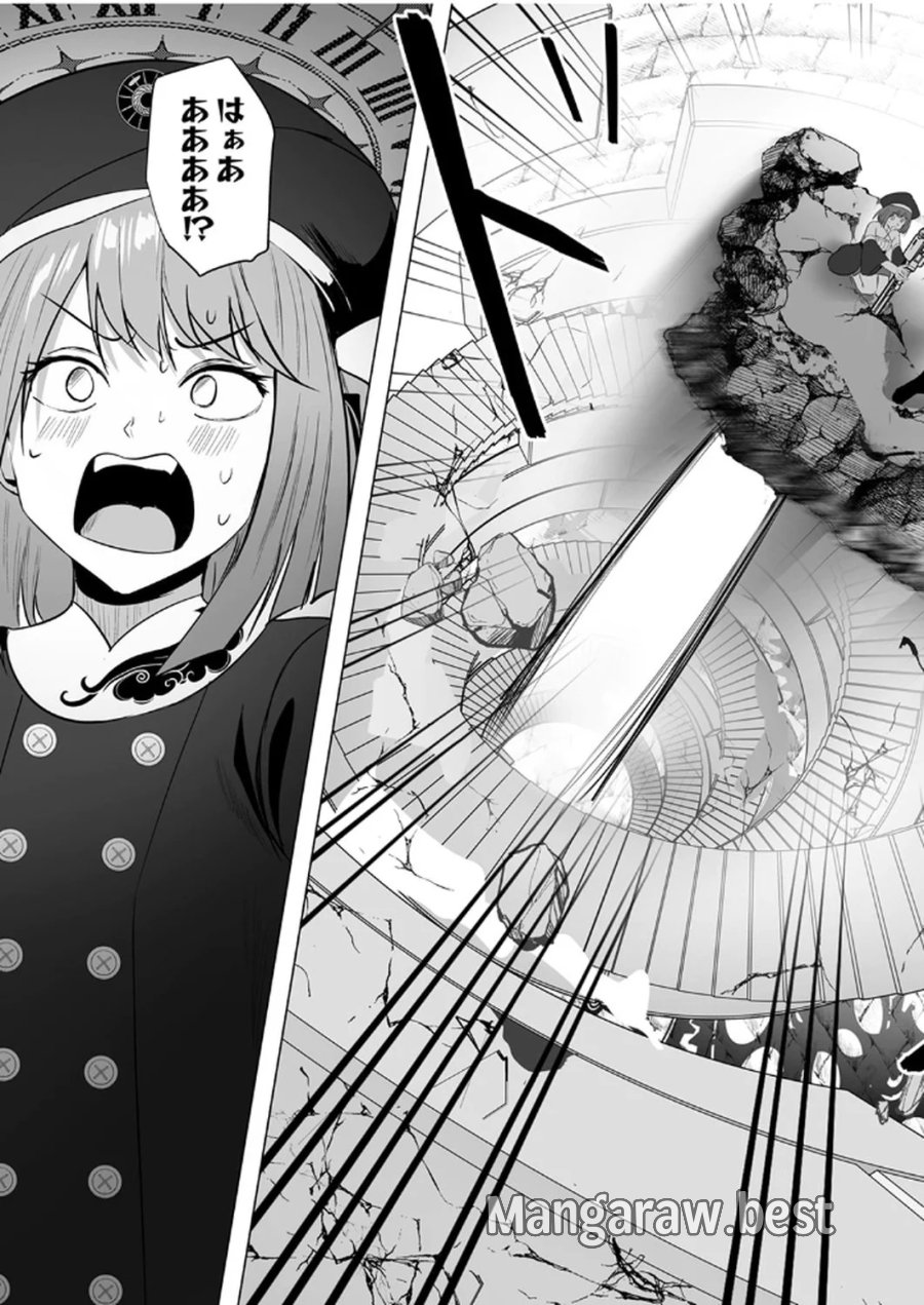 追放されたおっさん、暇つぶしに神々を超える～神の加護を仲間の少女達に譲っていたら最強パーティが爆誕した件～ 第5話 - Page 25