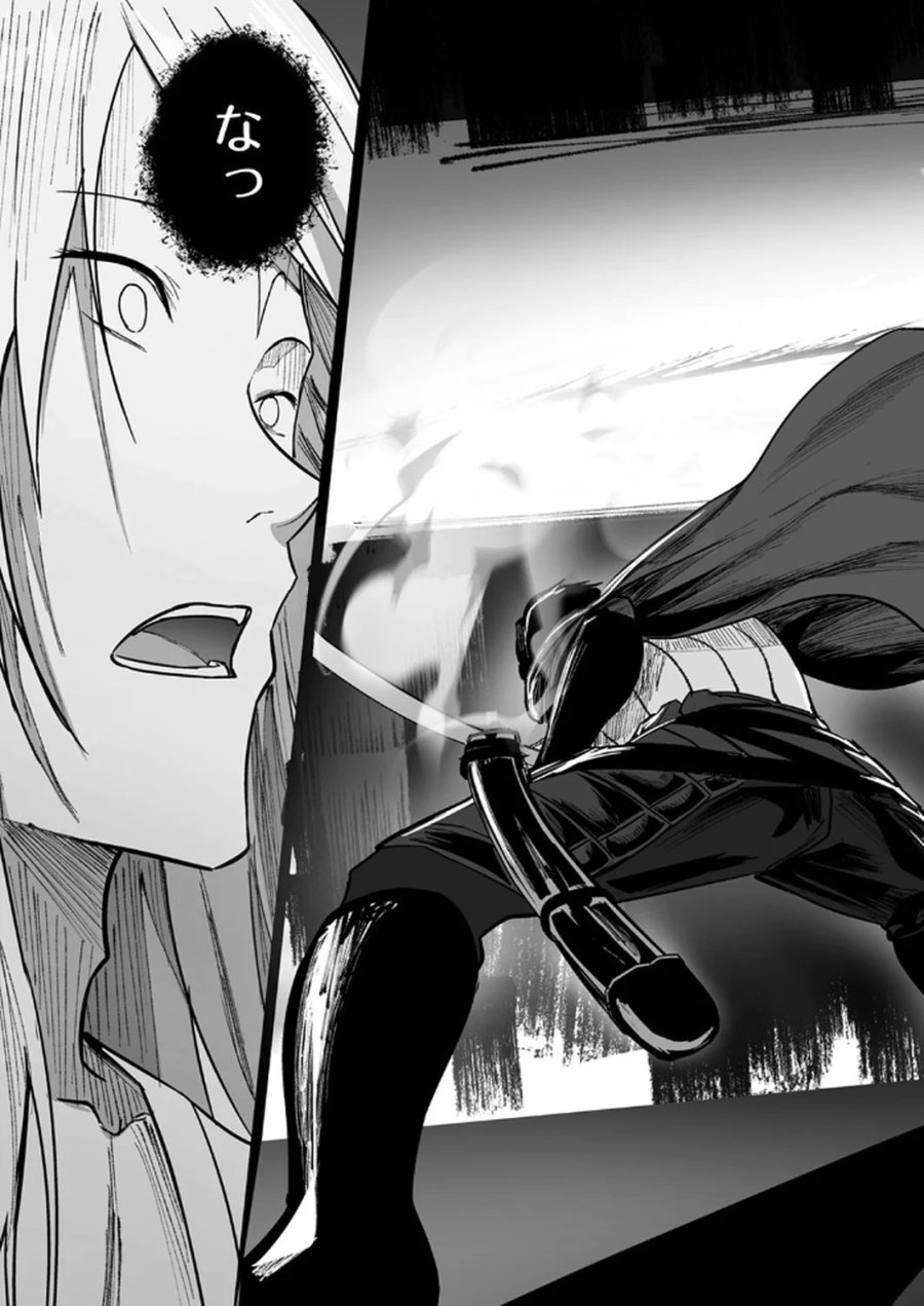 追放されたおっさん、暇つぶしに神々を超える～神の加護を仲間の少女達に譲っていたら最強パーティが爆誕した件～ 第2話 - Page 29