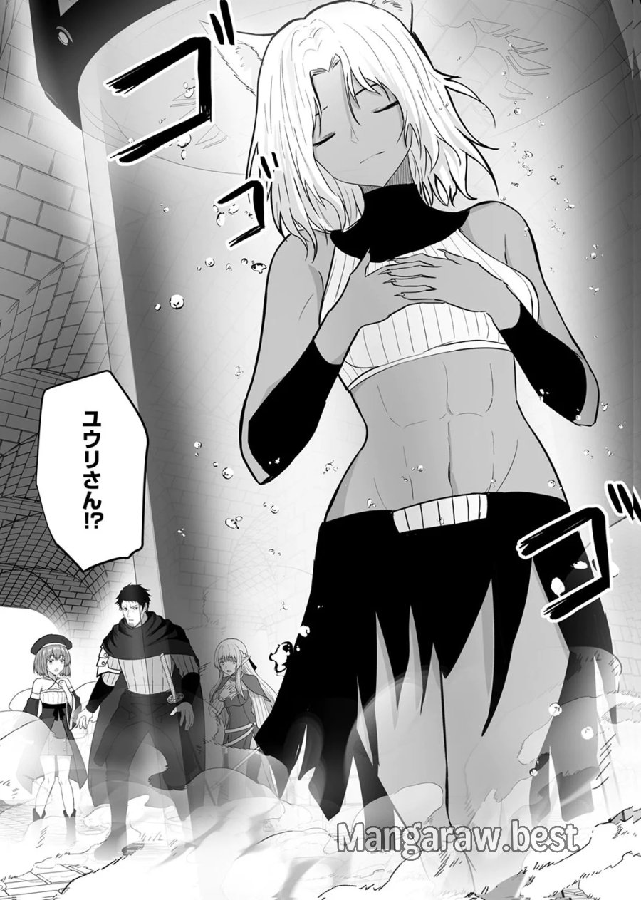 追放されたおっさん、暇つぶしに神々を超える～神の加護を仲間の少女達に譲っていたら最強パーティが爆誕した件～ 第10話 - Page 12