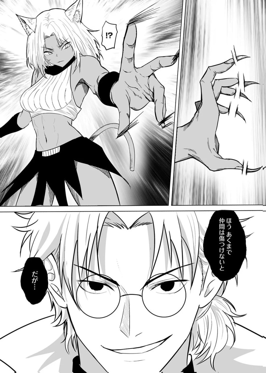 追放されたおっさん、暇つぶしに神々を超える～神の加護を仲間の少女達に譲っていたら最強パーティが爆誕した件～ 第10話 - Page 22
