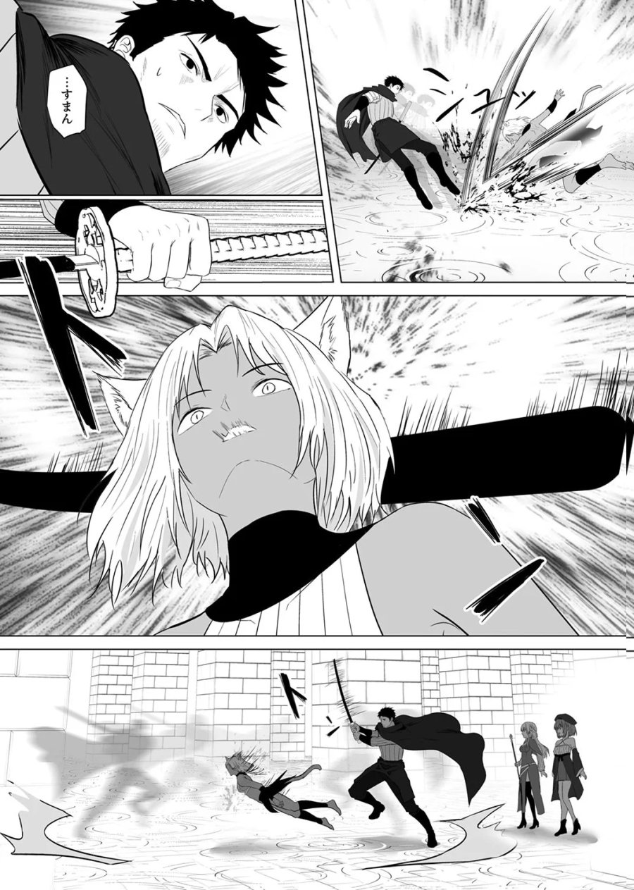 追放されたおっさん、暇つぶしに神々を超える～神の加護を仲間の少女達に譲っていたら最強パーティが爆誕した件～ 第10話 - Page 24