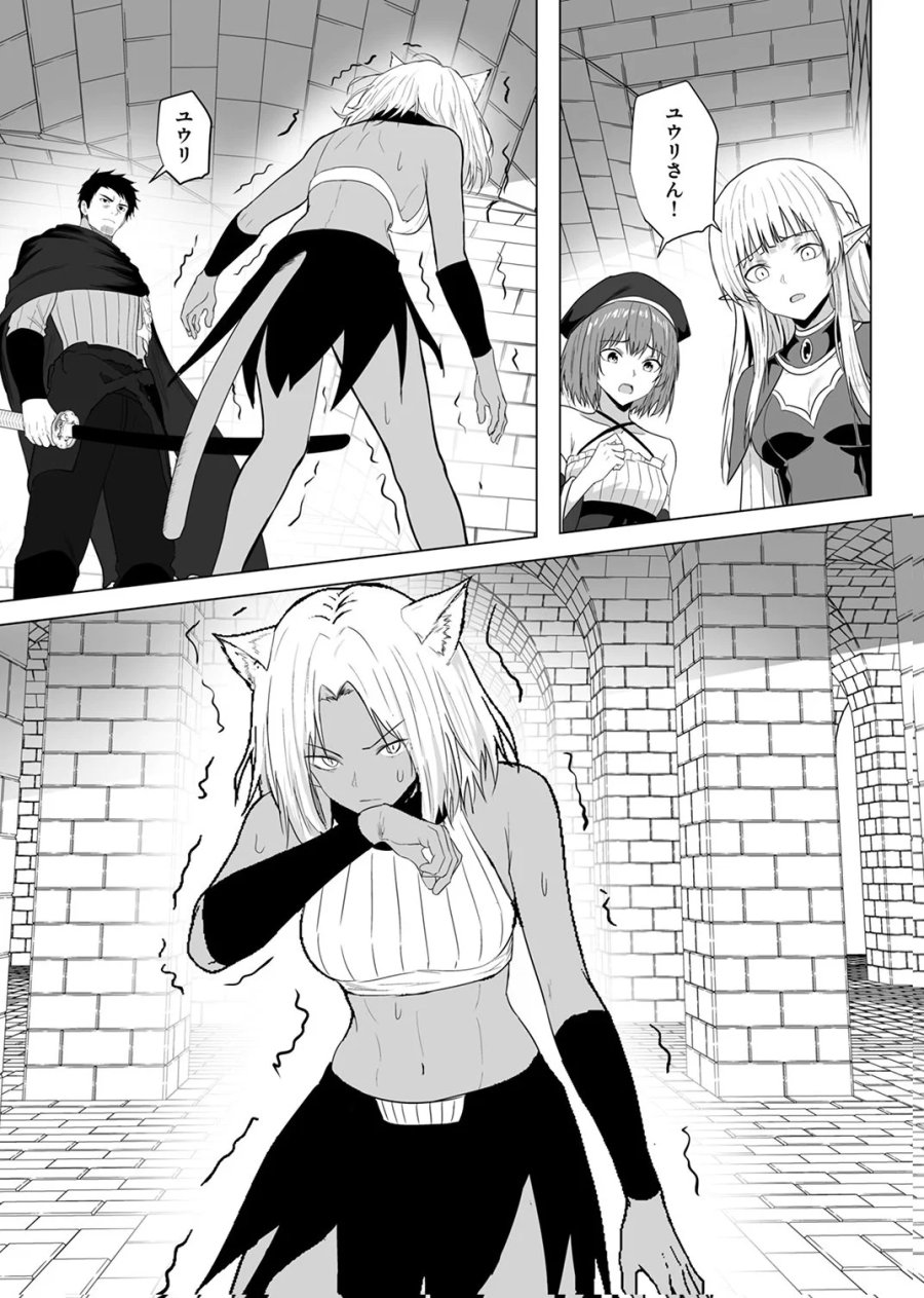 追放されたおっさん、暇つぶしに神々を超える～神の加護を仲間の少女達に譲っていたら最強パーティが爆誕した件～ 第10話 - Page 25