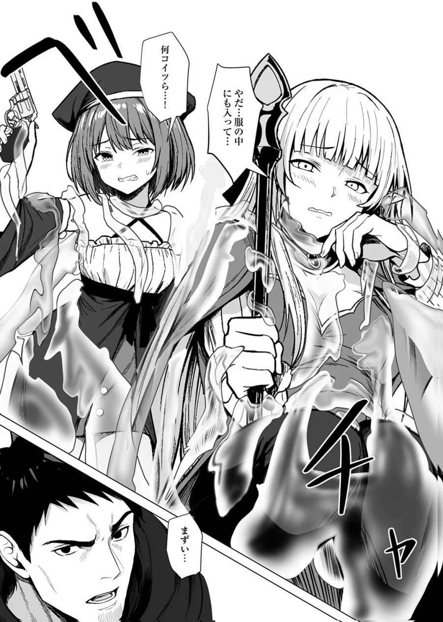 追放されたおっさん、暇つぶしに神々を超える～神の加護を仲間の少女達に譲っていたら最強パーティが爆誕した件～ 第9話 - Page 15