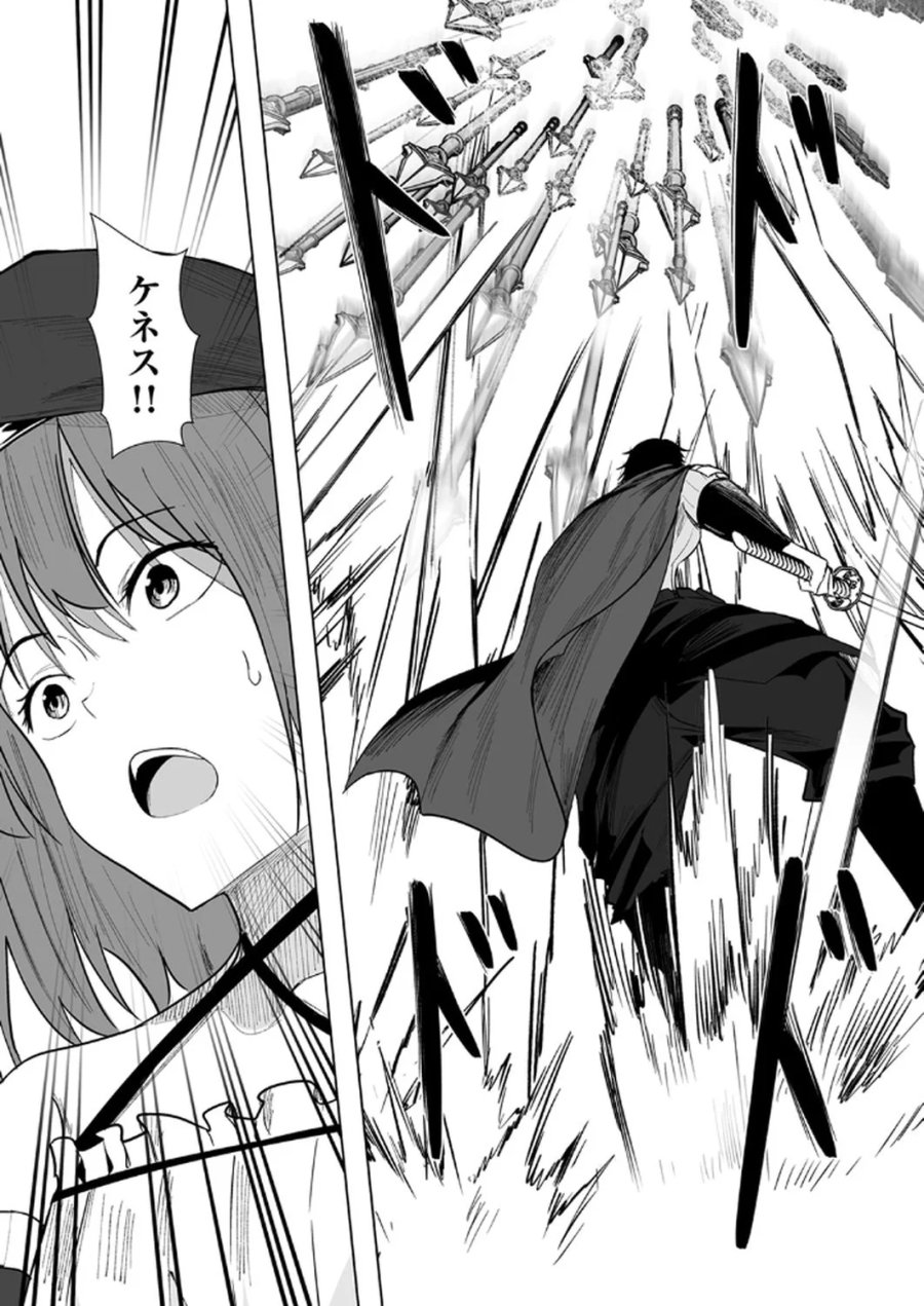 追放されたおっさん、暇つぶしに神々を超える～神の加護を仲間の少女達に譲っていたら最強パーティが爆誕した件～ 第3話 - Page 2