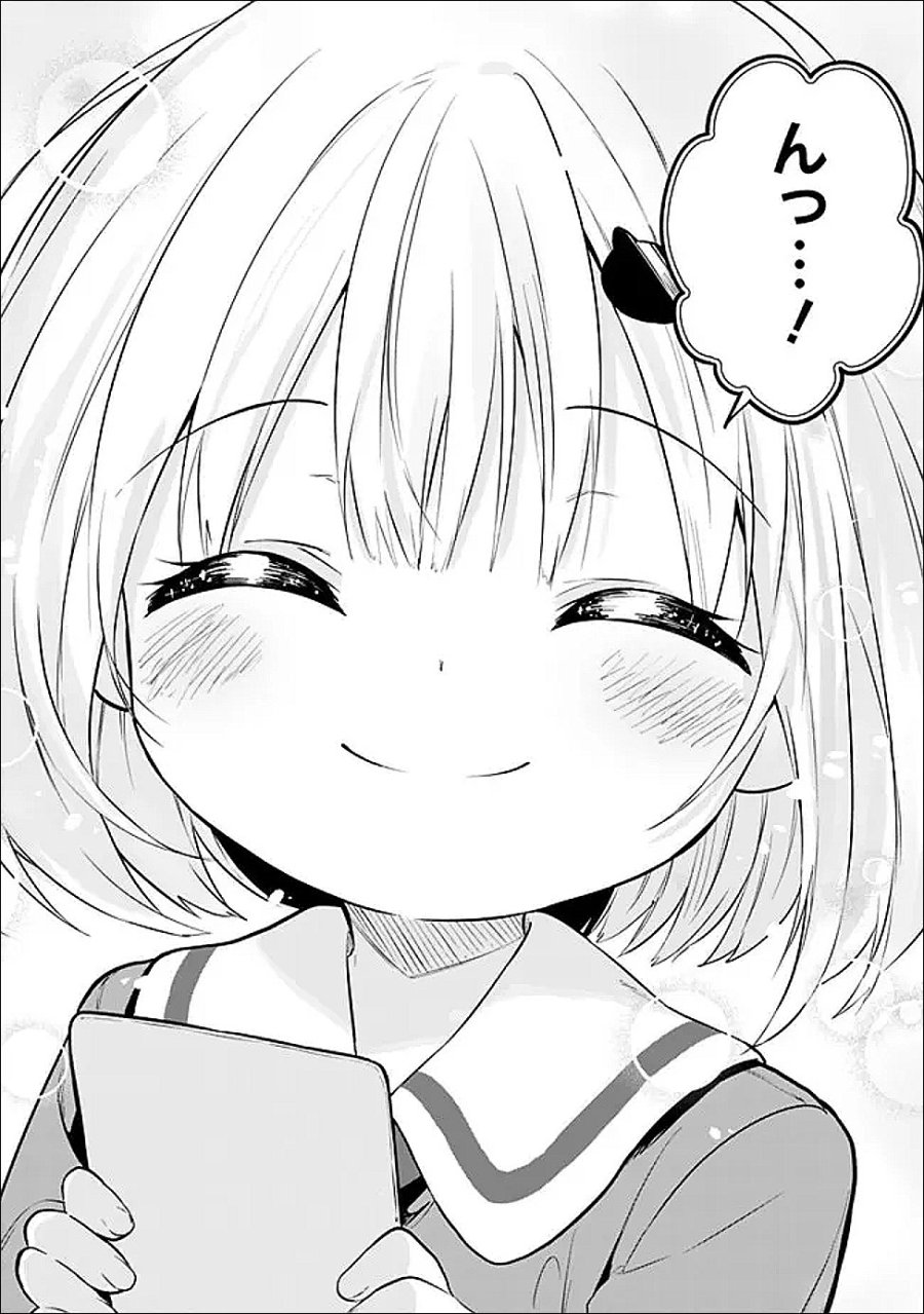 迷子になっていた幼女を助けたら、お隣に住む美少女留学生が家に遊びに来るようになった件について 第31話 - Trang 13