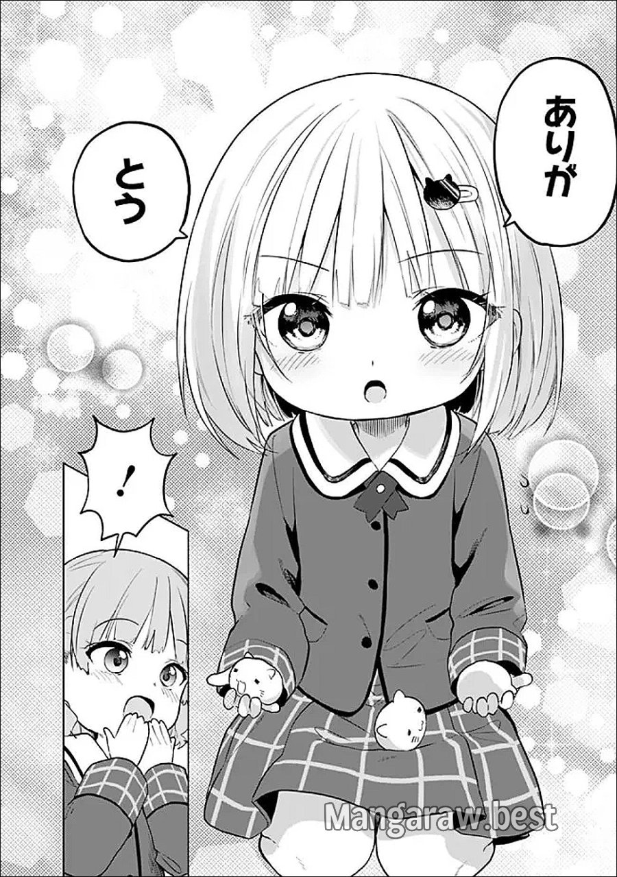 迷子になっていた幼女を助けたら、お隣に住む美少女留学生が家に遊びに来るようになった件について 第31話 - Trang 8