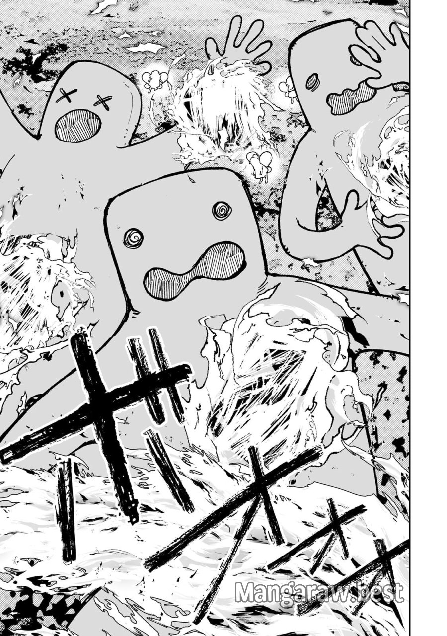迷宮狂走曲 ～エロゲ世界なのにエロそっちのけでひたすら最強を目指すモブ転生者～ 第19.2話 - Page 3