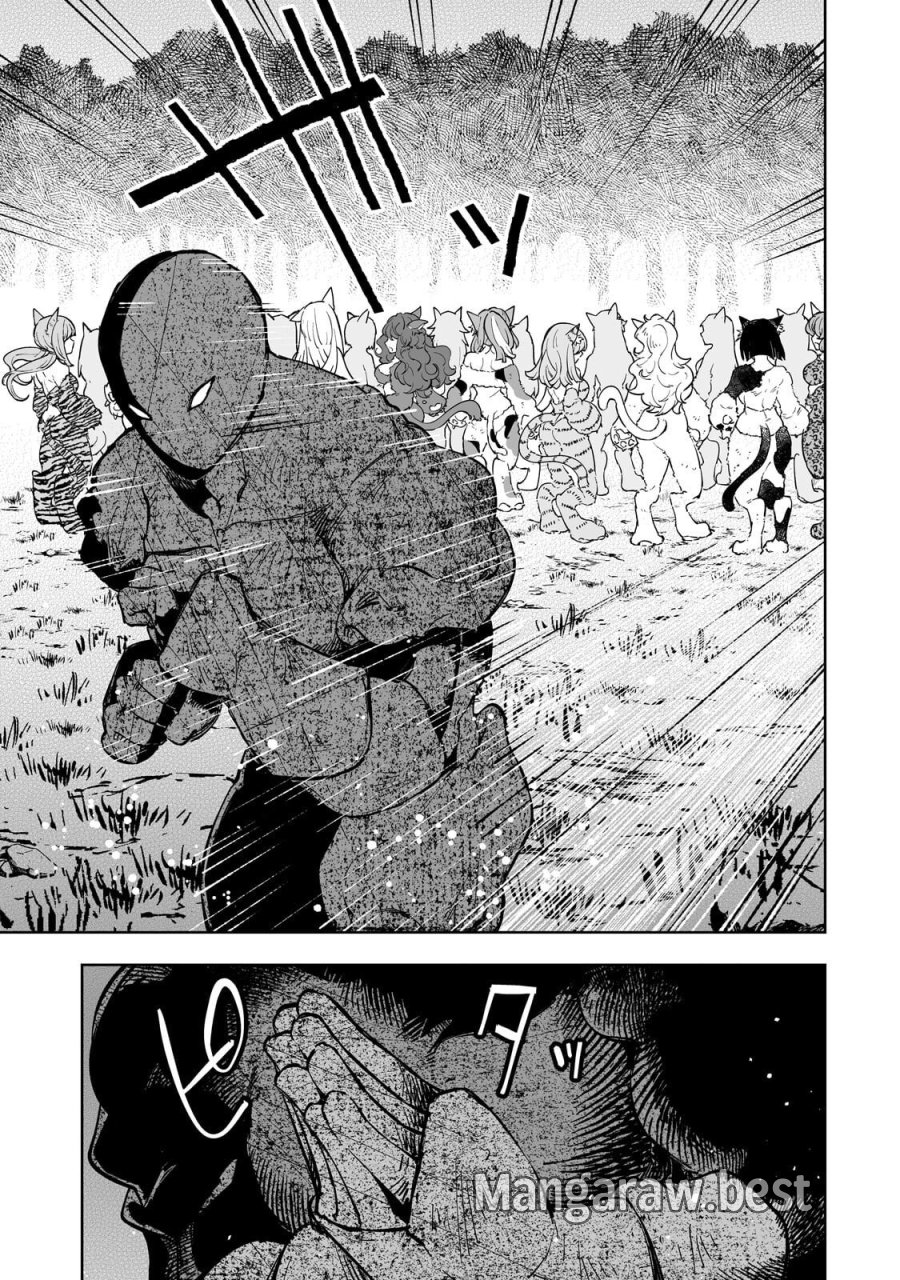 迷宮狂走曲 ～エロゲ世界なのにエロそっちのけでひたすら最強を目指すモブ転生者～ 第18.1話 - Page 7