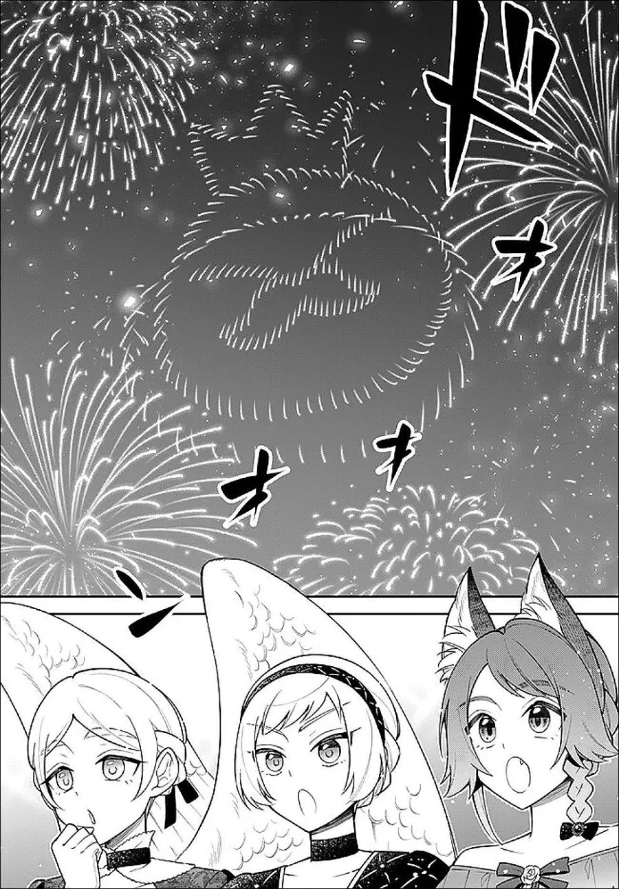 転生したらスライムだった件 異聞 ～魔国暮らしのトリニティ～ 第125話 - Trang 12