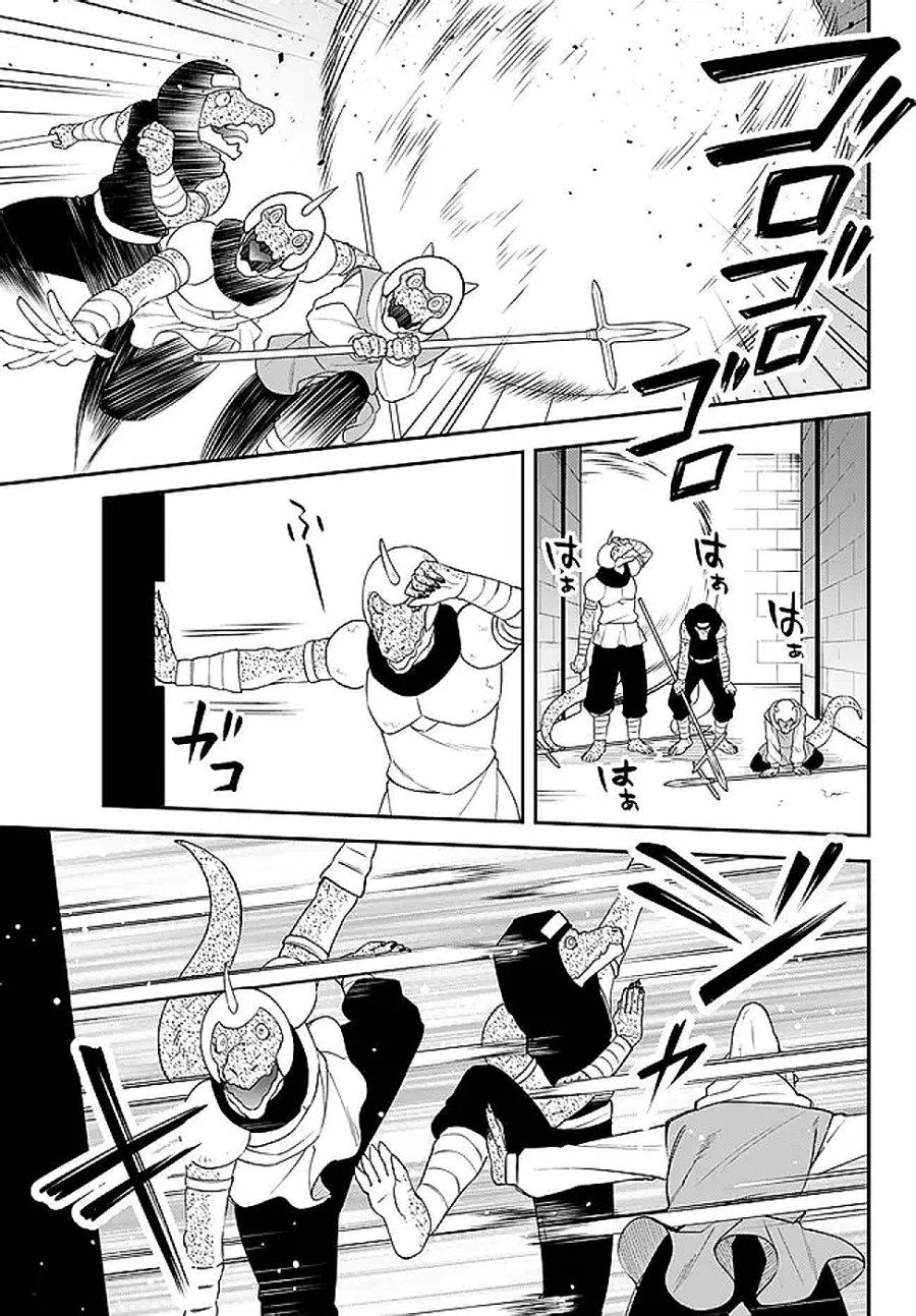 転生したらスライムだった件 異聞 ~魔国暮らしのトリニティ~ 第126話 - Page 15