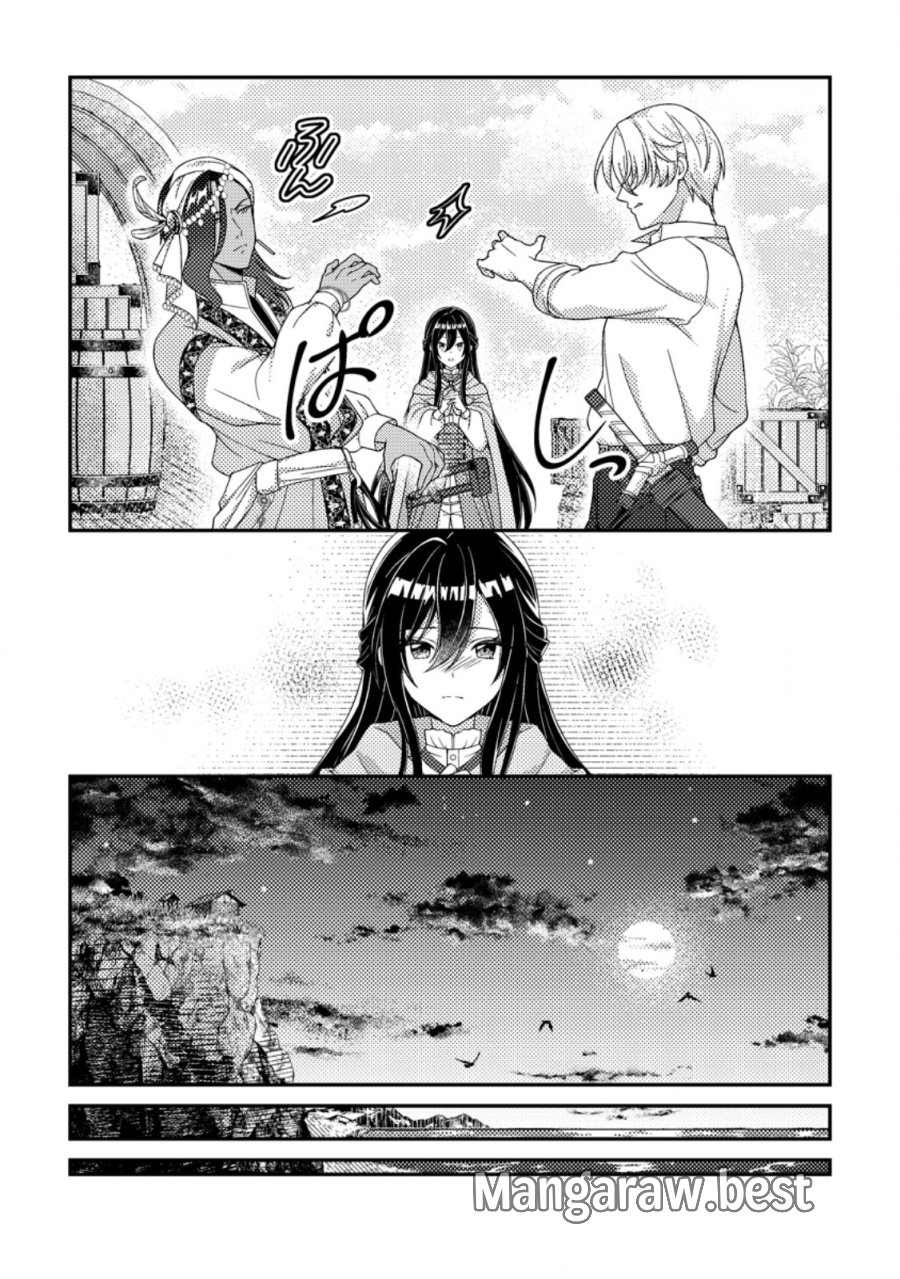 魔除けの聖女は無能で役立たずをやめることにしました 第13.3話 - Page 3