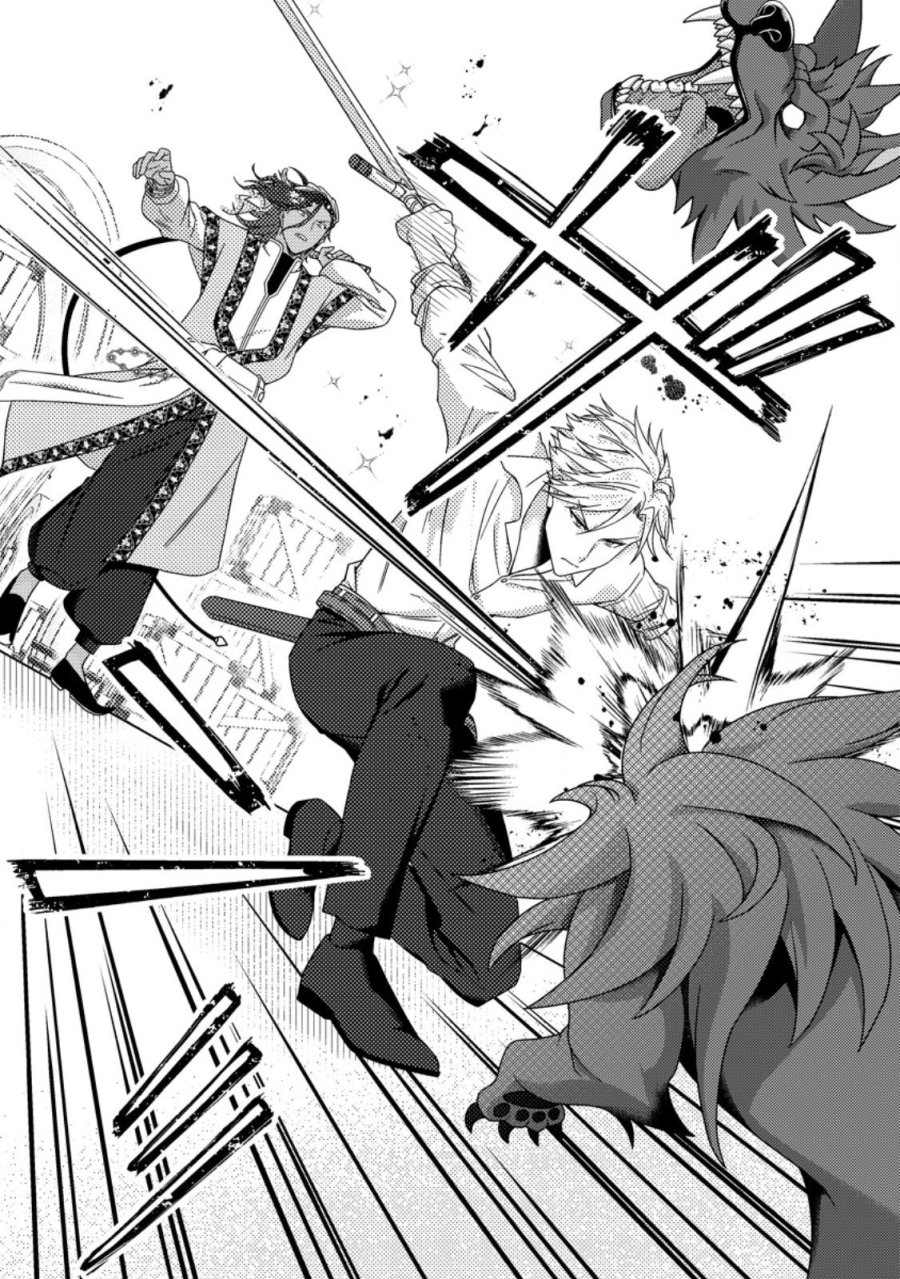 魔除けの聖女は無能で役立たずをやめることにしました 第13.2話 - Page 10