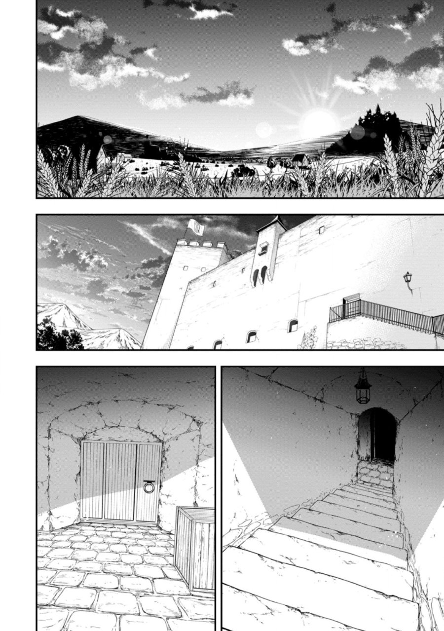 雑用付与術師が自分の最強に気付くまで 第54.1話 - Page 4