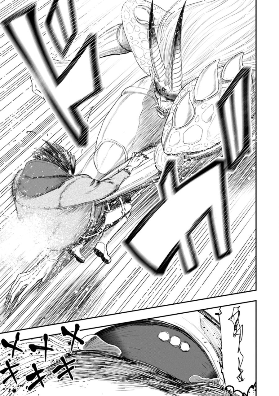雑用付与術師が自分の最強に気付くまで 第52.2話 - Trang 1