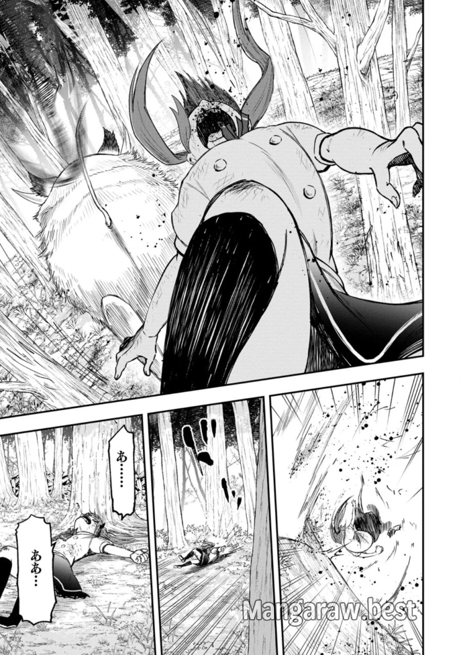 雑用付与術師が自分の最強に気付くまで 第55.3話 - Page 10