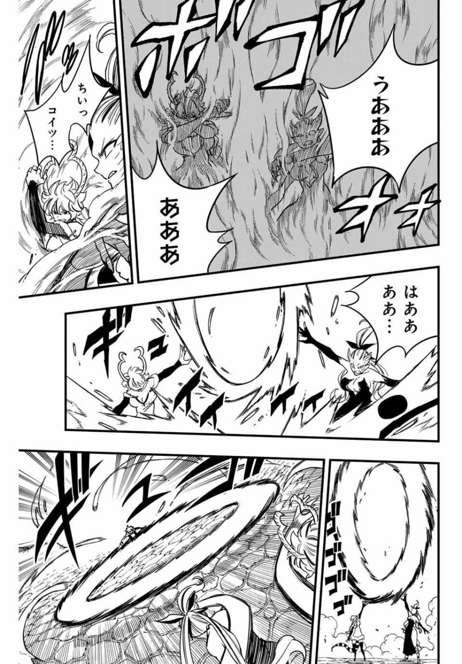 Fairy Tail 100 Years Quest Feari Teiru Hyaku-nen Kuesuto แฟรี่เทล ภาคเควส 100 ปี ตอนที่ フェアリーテイル 100年クエスト 페어리 테일 -100년 퀘스트 第190話 - Trang 11