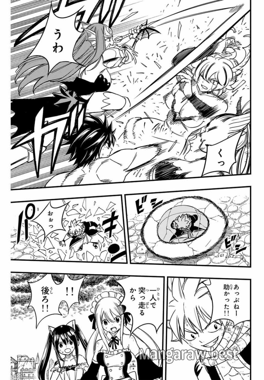Fairy Tail 100 Years Quest Feari Teiru Hyaku-nen Kuesuto แฟรี่เทล ภาคเควส 100 ปี ตอนที่ フェアリーテイル 100年クエスト 페어리 테일 -100년 퀘스트 第190話 - Trang 13
