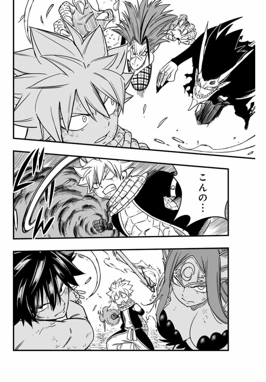 Fairy Tail 100 Years Quest Feari Teiru Hyaku-nen Kuesuto แฟรี่เทล ภาคเควส 100 ปี ตอนที่ フェアリーテイル 100年クエスト 페어리 테일 -100년 퀘스트 第190話 - Trang 14