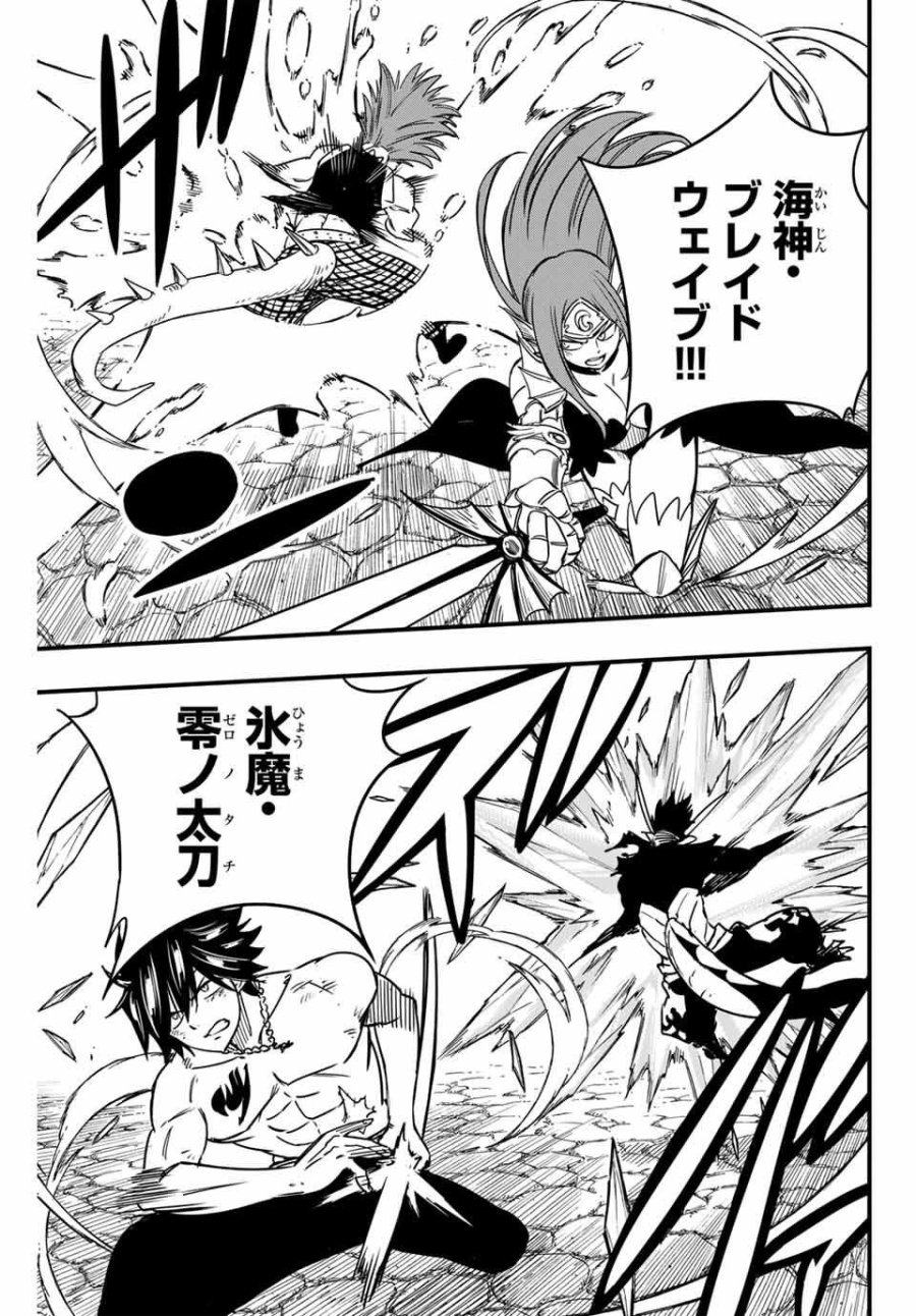 Fairy Tail 100 Years Quest Feari Teiru Hyaku-nen Kuesuto แฟรี่เทล ภาคเควส 100 ปี ตอนที่ フェアリーテイル 100年クエスト 페어리 테일 -100년 퀘스트 第190話 - Trang 15