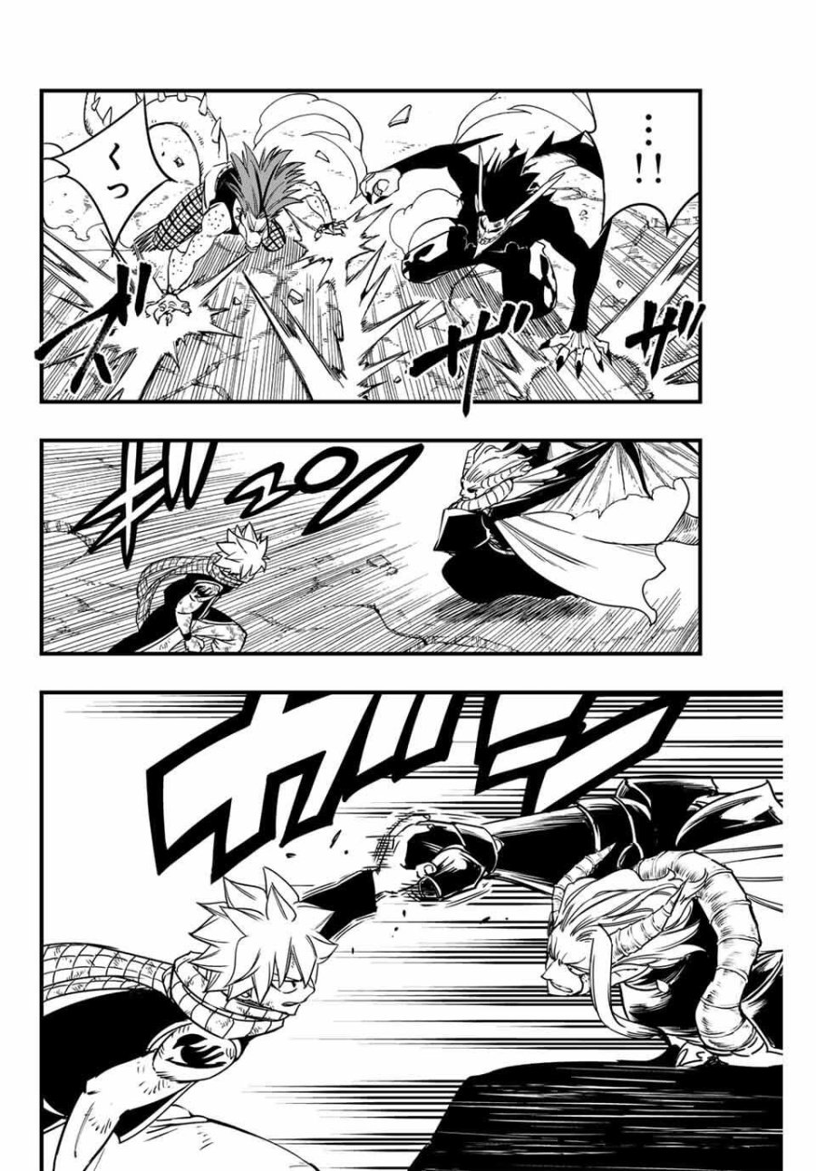 Fairy Tail 100 Years Quest Feari Teiru Hyaku-nen Kuesuto แฟรี่เทล ภาคเควส 100 ปี ตอนที่ フェアリーテイル 100年クエスト 페어리 테일 -100년 퀘스트 第190話 - Trang 16