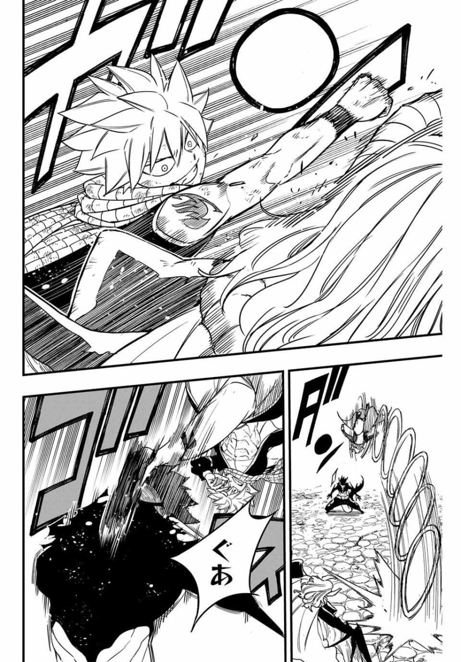 Fairy Tail 100 Years Quest Feari Teiru Hyaku-nen Kuesuto แฟรี่เทล ภาคเควส 100 ปี ตอนที่ フェアリーテイル 100年クエスト 페어리 테일 -100년 퀘스트 第190話 - Trang 8