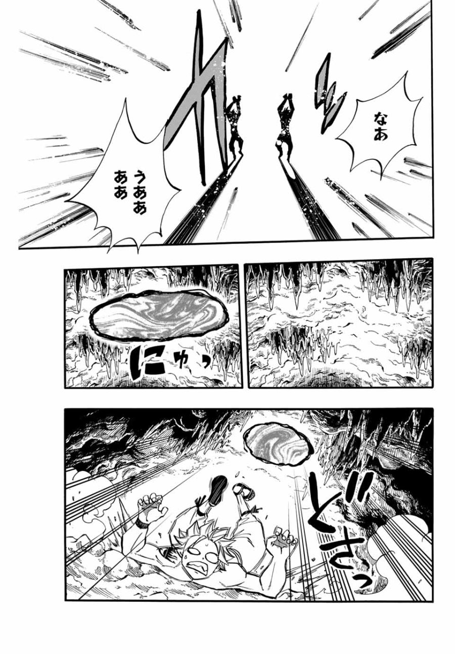 Fairy Tail 100 Years Quest Feari Teiru Hyaku-nen Kuesuto แฟรี่เทล ภาคเควส 100 ปี ตอนที่ フェアリーテイル 100年クエスト 페어리 테일 -100년 퀘스트 第73話 - Trang 13