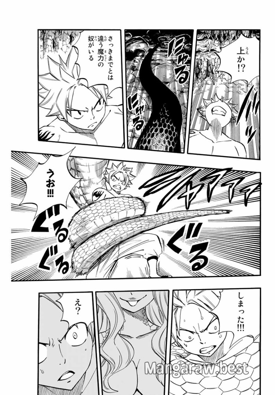 Fairy Tail 100 Years Quest Feari Teiru Hyaku-nen Kuesuto แฟรี่เทล ภาคเควส 100 ปี ตอนที่ フェアリーテイル 100年クエスト 페어리 테일 -100년 퀘스트 第73話 - Trang 19