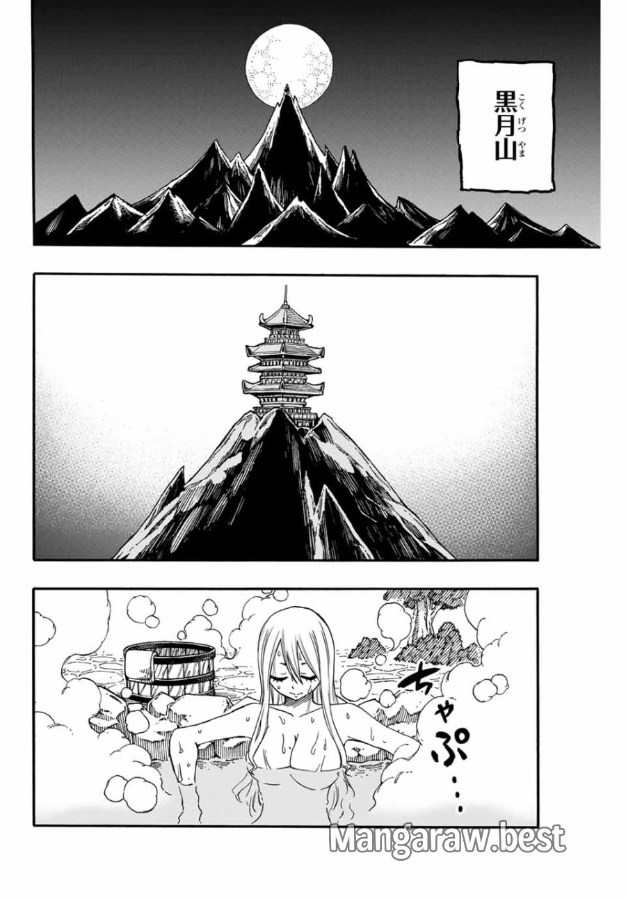 Fairy Tail 100 Years Quest Feari Teiru Hyaku-nen Kuesuto แฟรี่เทล ภาคเควส 100 ปี ตอนที่ フェアリーテイル 100年クエスト 페어리 테일 -100년 퀘스트 第73話 - Trang 2