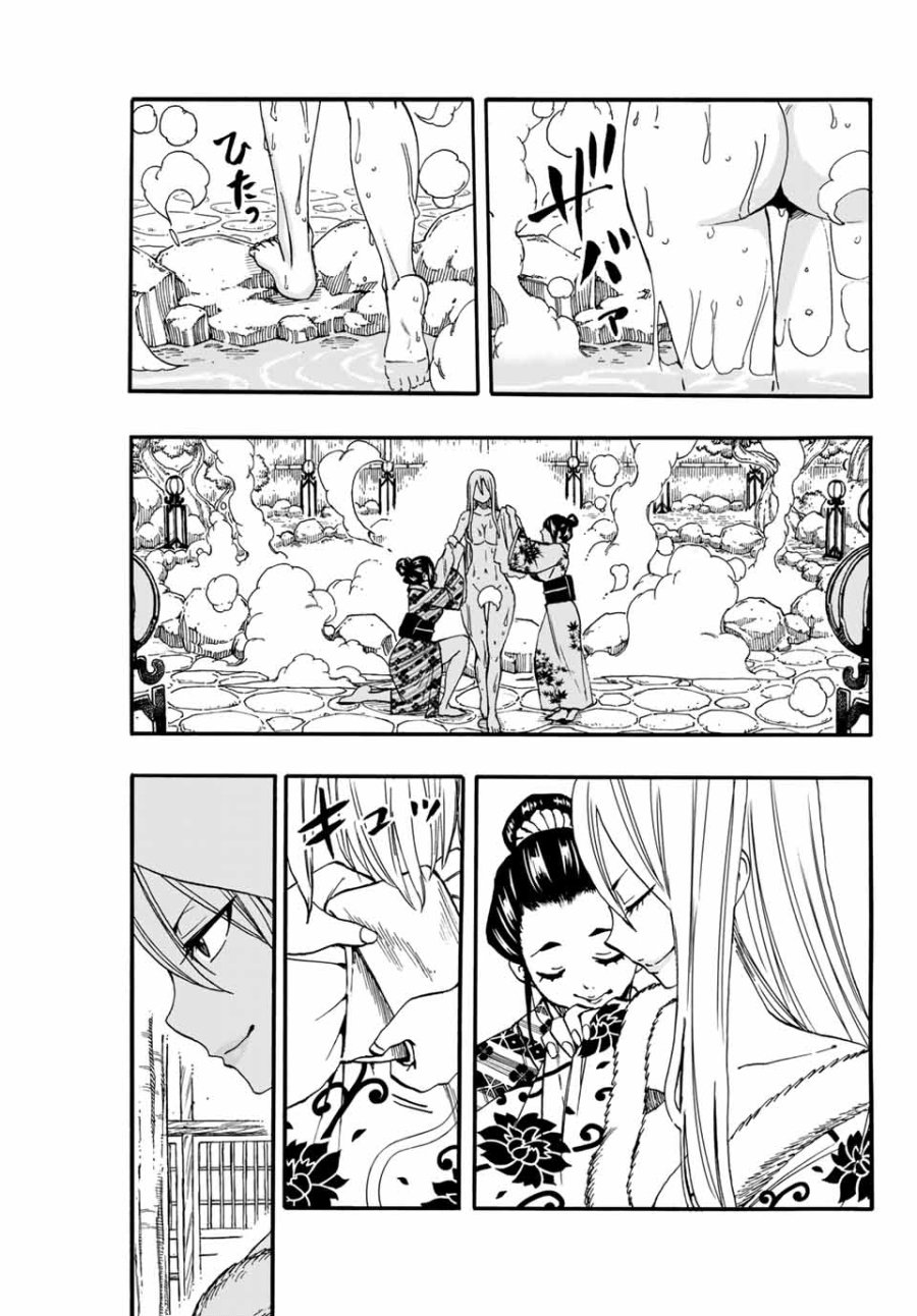 Fairy Tail 100 Years Quest Feari Teiru Hyaku-nen Kuesuto แฟรี่เทล ภาคเควส 100 ปี ตอนที่ フェアリーテイル 100年クエスト 페어리 테일 -100년 퀘스트 第73話 - Trang 3