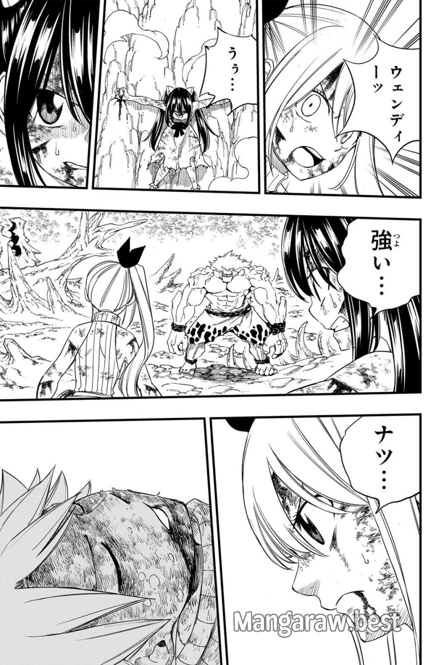 Fairy Tail 100 Years Quest Feari Teiru Hyaku-nen Kuesuto แฟรี่เทล ภาคเควส 100 ปี ตอนที่ フェアリーテイル 100年クエスト 페어리 테일 -100년 퀘스트 第207話 - Trang 15