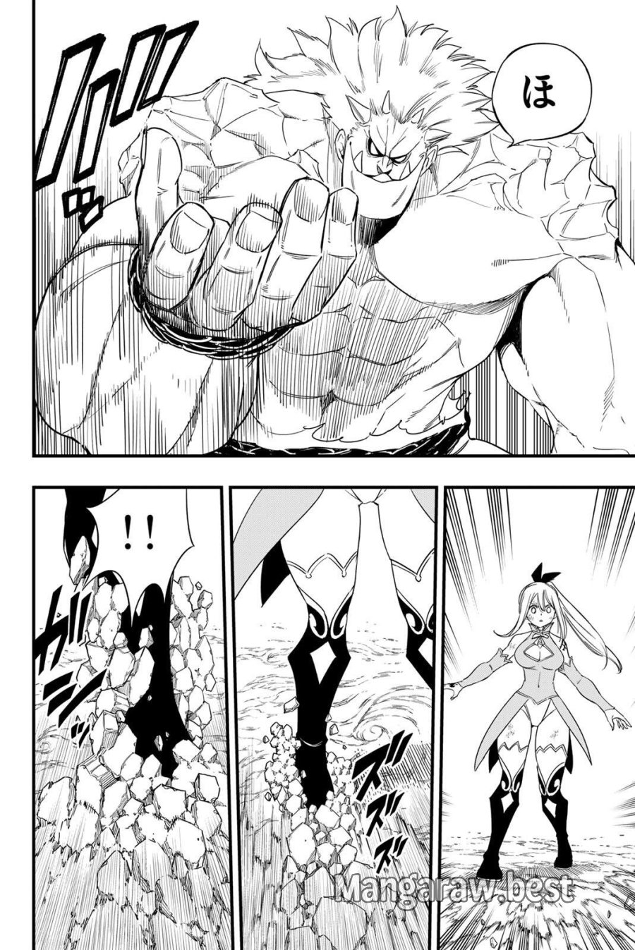 Fairy Tail 100 Years Quest Feari Teiru Hyaku-nen Kuesuto แฟรี่เทล ภาคเควส 100 ปี ตอนที่ フェアリーテイル 100年クエスト 페어리 테일 -100년 퀘스트 第207話 - Trang 4