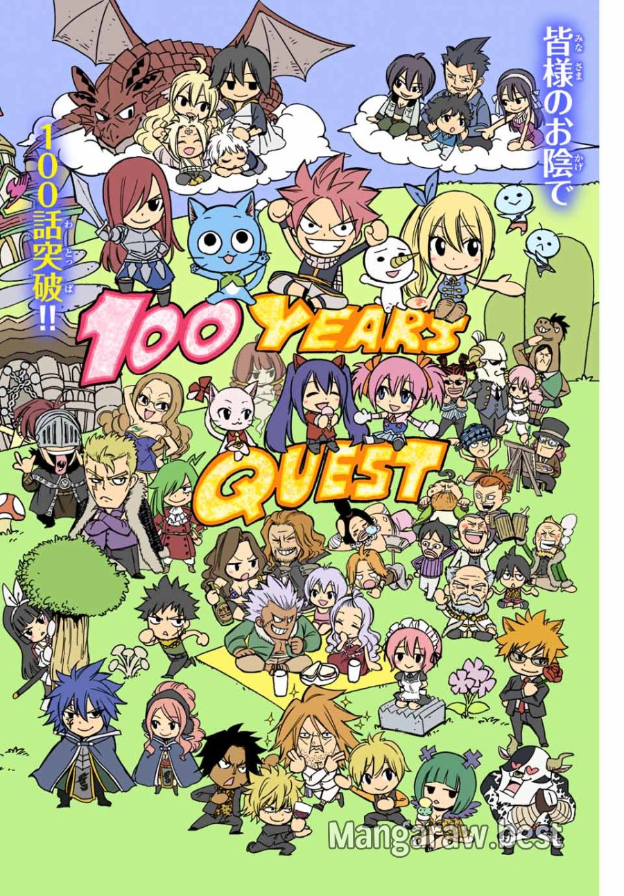 Fairy Tail 100 Years Quest Feari Teiru Hyaku-nen Kuesuto แฟรี่เทล ภาคเควส 100 ปี ตอนที่ フェアリーテイル 100年クエスト 페어리 테일 -100년 퀘스트 第100話 - Trang 1
