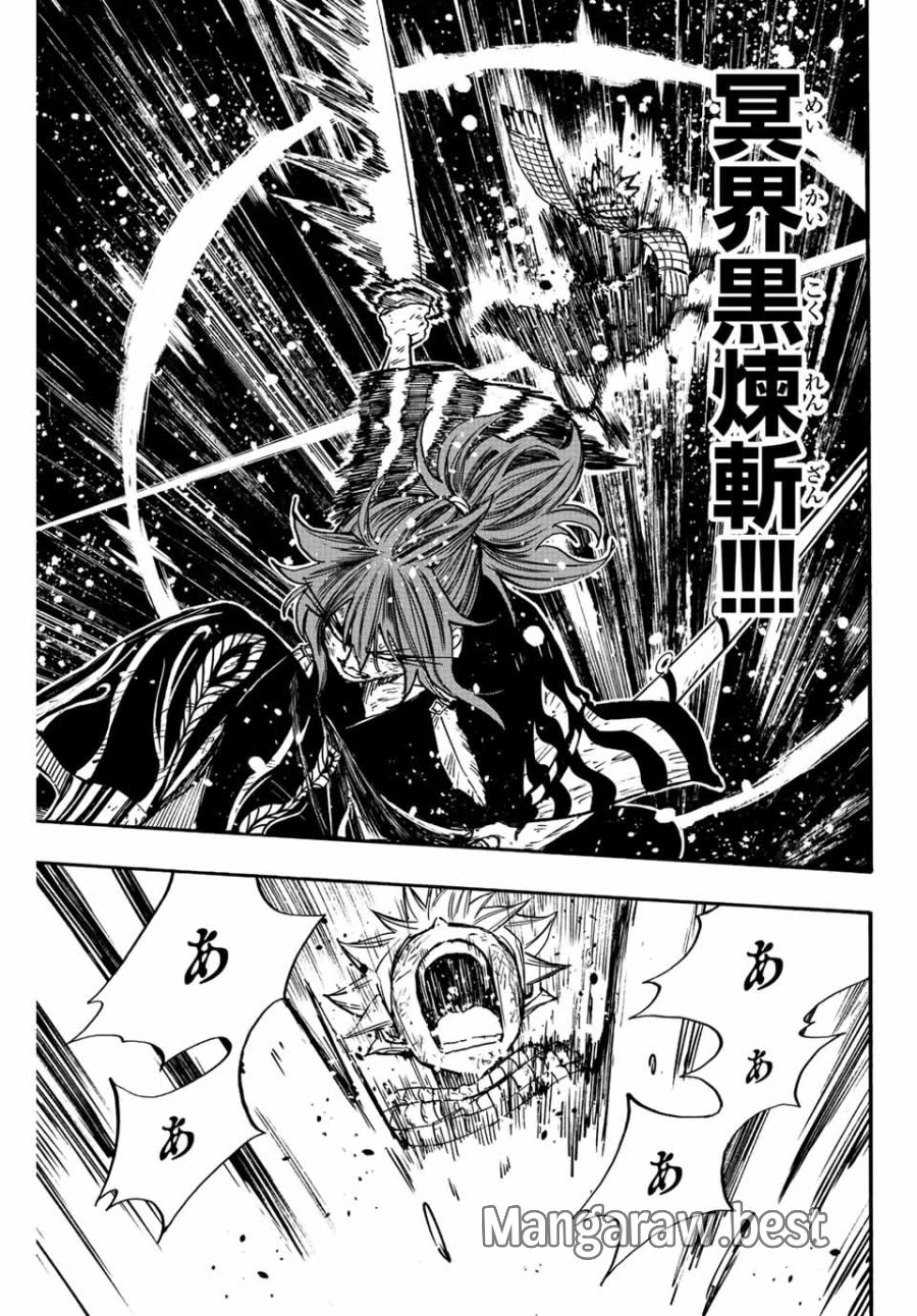 Fairy Tail 100 Years Quest Feari Teiru Hyaku-nen Kuesuto แฟรี่เทล ภาคเควส 100 ปี ตอนที่ フェアリーテイル 100年クエスト 페어리 테일 -100년 퀘스트 第100話 - Trang 22
