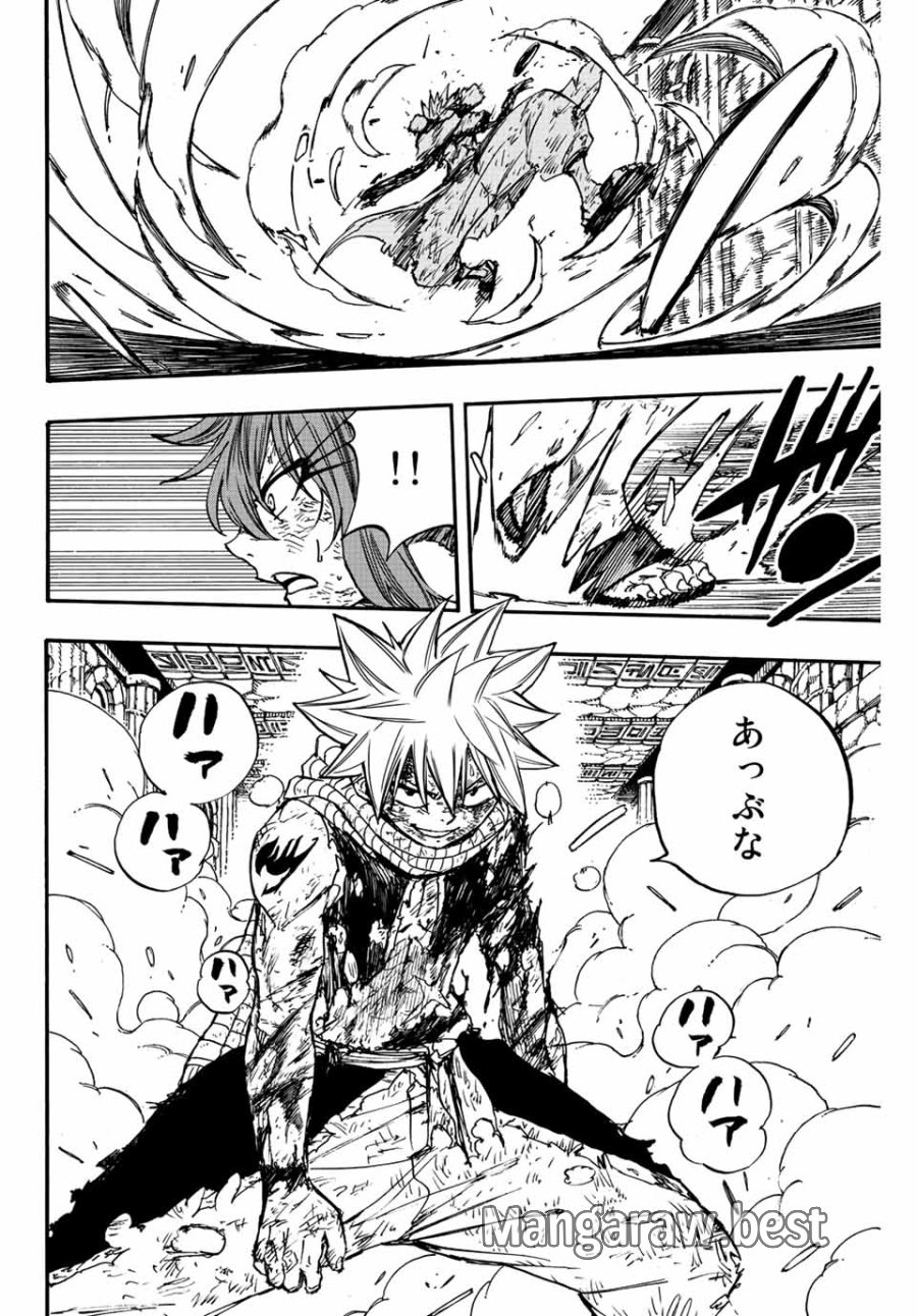 Fairy Tail 100 Years Quest Feari Teiru Hyaku-nen Kuesuto แฟรี่เทล ภาคเควส 100 ปี ตอนที่ フェアリーテイル 100年クエスト 페어리 테일 -100년 퀘스트 第100話 - Trang 23