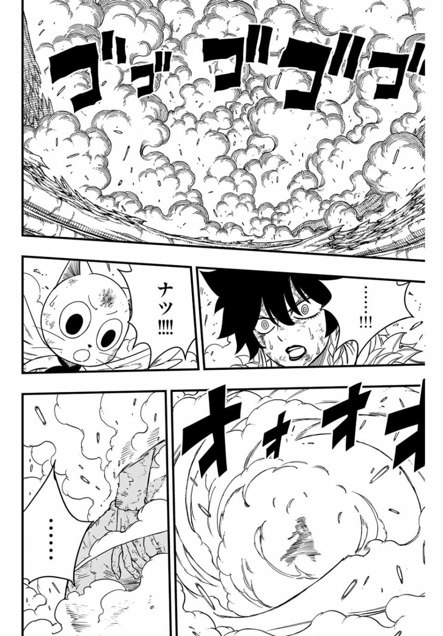 Fairy Tail 100 Years Quest Feari Teiru Hyaku-nen Kuesuto แฟรี่เทล ภาคเควส 100 ปี ตอนที่ フェアリーテイル １００年クエスト 페어리 테일 -100년 퀘스트 第176話 - Trang 14