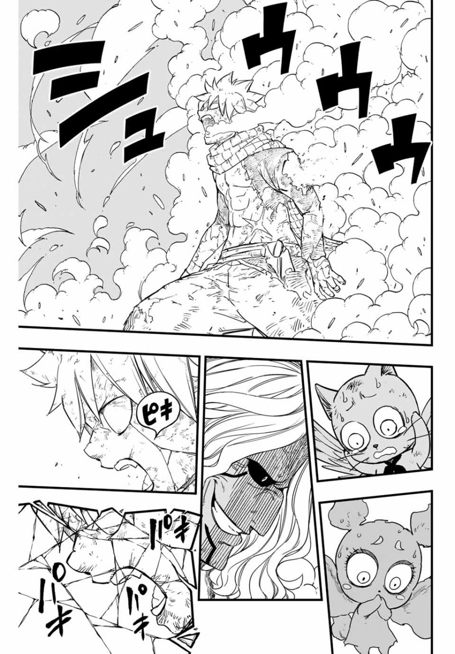 Fairy Tail 100 Years Quest Feari Teiru Hyaku-nen Kuesuto แฟรี่เทล ภาคเควส 100 ปี ตอนที่ フェアリーテイル １００年クエスト 페어리 테일 -100년 퀘스트 第176話 - Trang 15